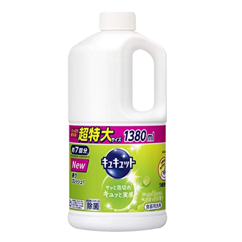 花王(KAO) Cu Cute 水果蔬菜餐具用浓缩洗洁精 1380ml(替换装)葡萄柚