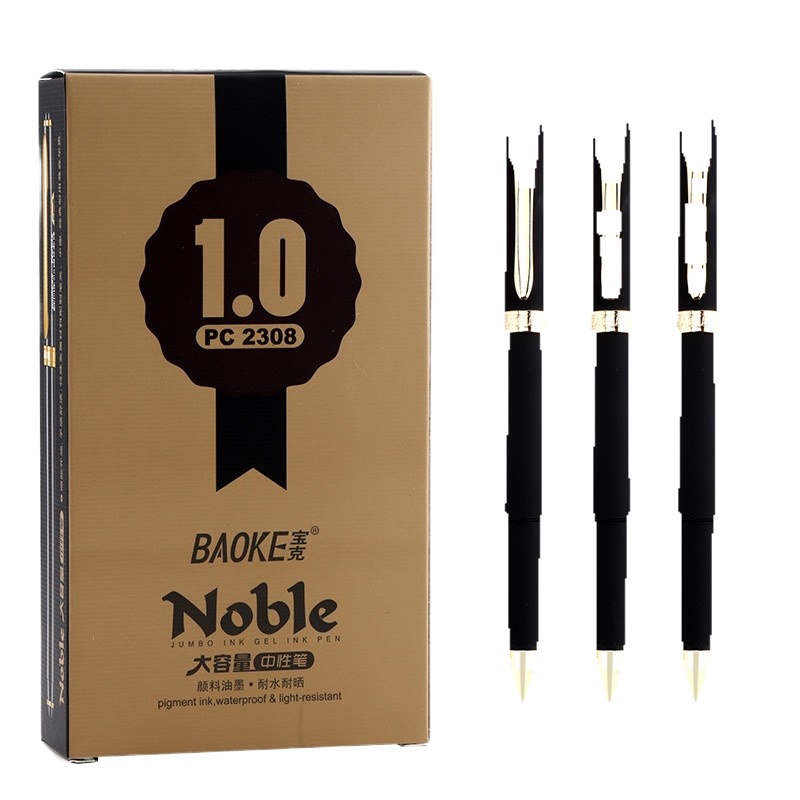 宝克(BAOKE)大容量签字笔 黑色