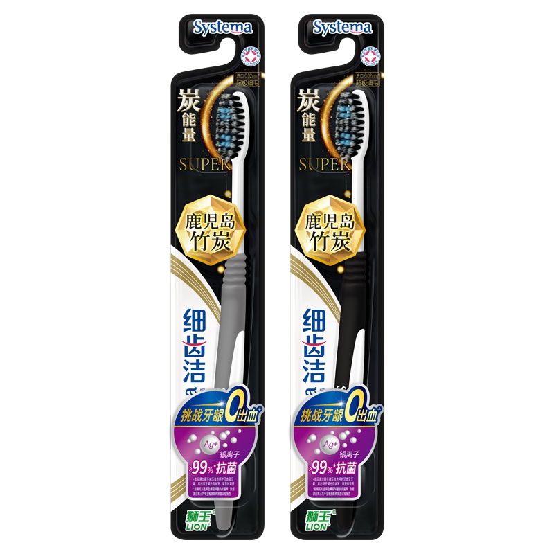 狮王(Lion)细齿洁炭能量SUPER护龈牙刷*2支装 凹形超极细植毛 深入洁齿 日本天然竹炭(颜色随机发货)