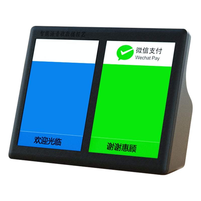 ZNNCO 微信收款语音播报器支付商户通用到账提示音响扩音喇叭扫二维码收钱收银手机小音箱无线蓝牙 [语音播报 及时到账]
