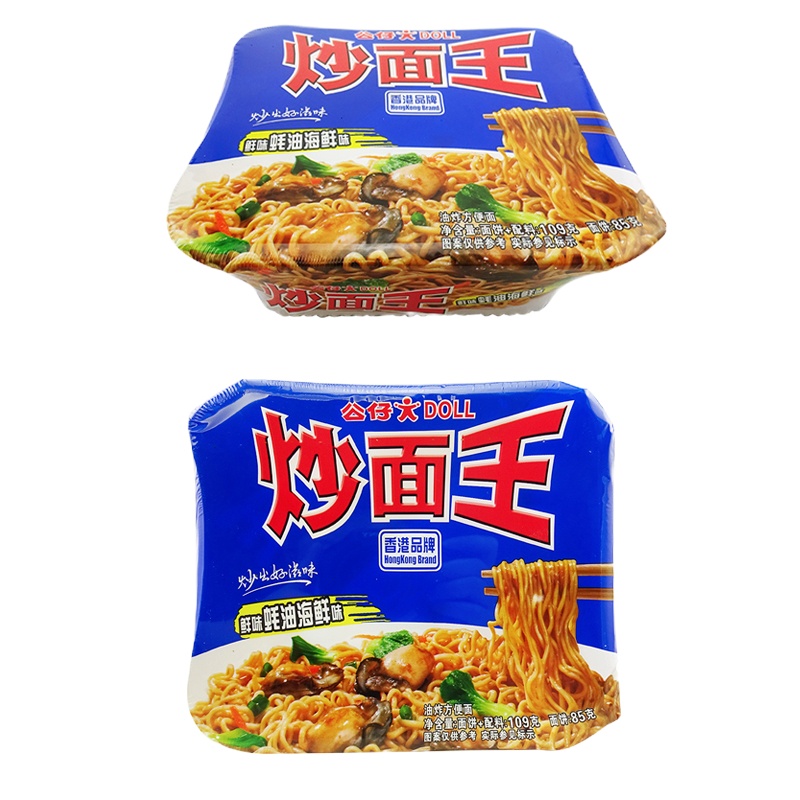 公仔面炒面系列1*12碗 整箱装(四个口味可选)