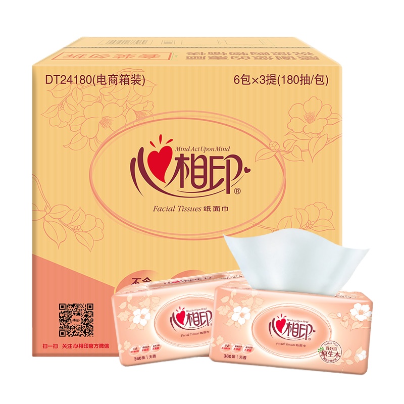 心相印 抽纸花语经典系列2层180抽软包心心相印抽取式纸巾 3包/提 16提/箱