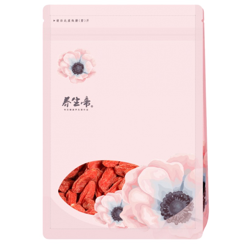 中果100克x1袋 宁夏中宁枸杞子罐装特级苟杞100g多规格买2送菊花养生帝