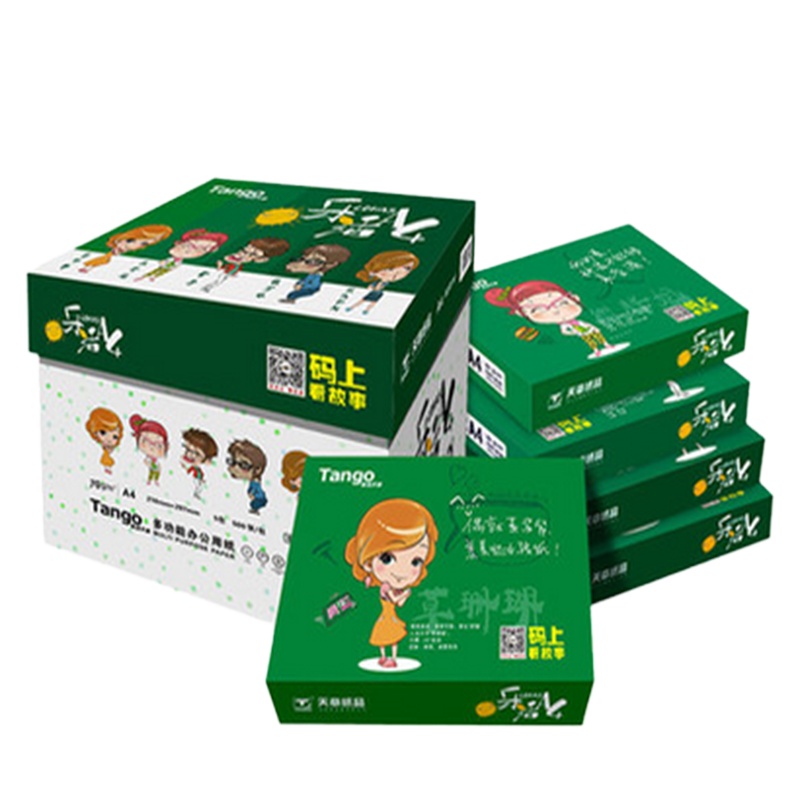 天章 乐活 70克 A3打印复印纸 500张/包 A3办公纸 1箱4包