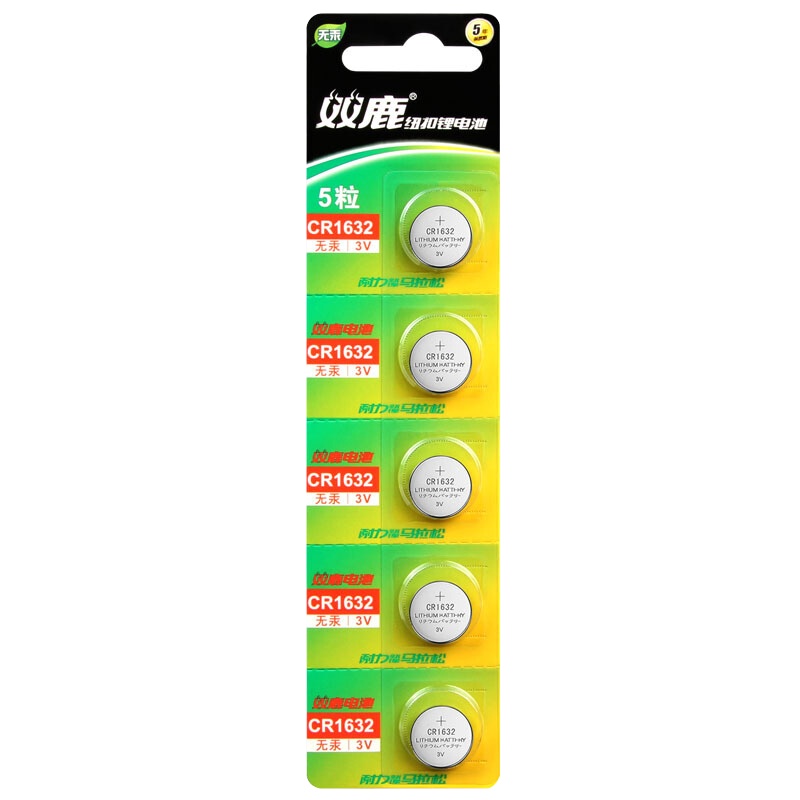 适用于比亚迪 L3速锐F0 F3 F6遥控器汽车钥匙 CR1632纽扣电池