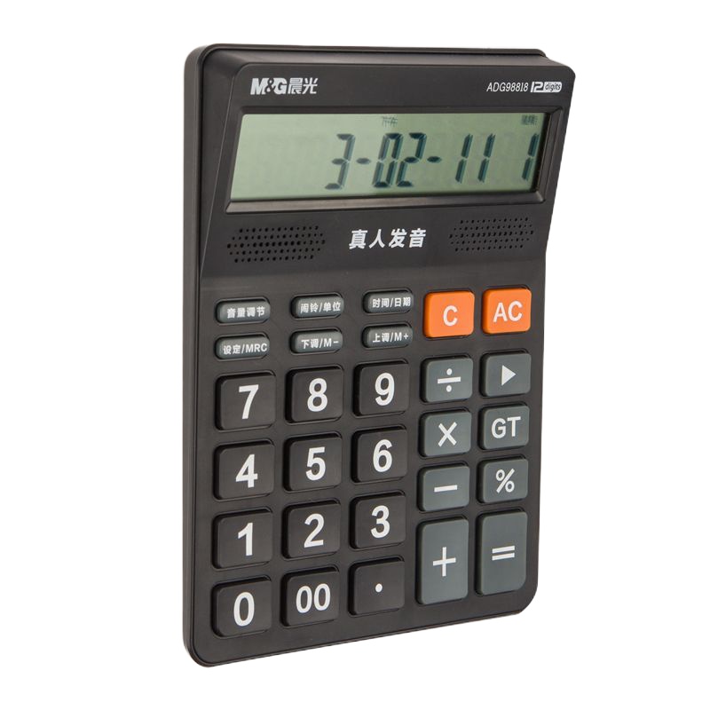 晨光(M&G) 818冲锋号 语音型 计算器 ADG98818 个