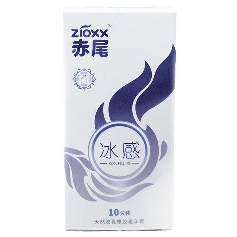 赤尾冰感玻尿酸超薄避孕套冰火持久安全套男计生成人情趣用品tt套套