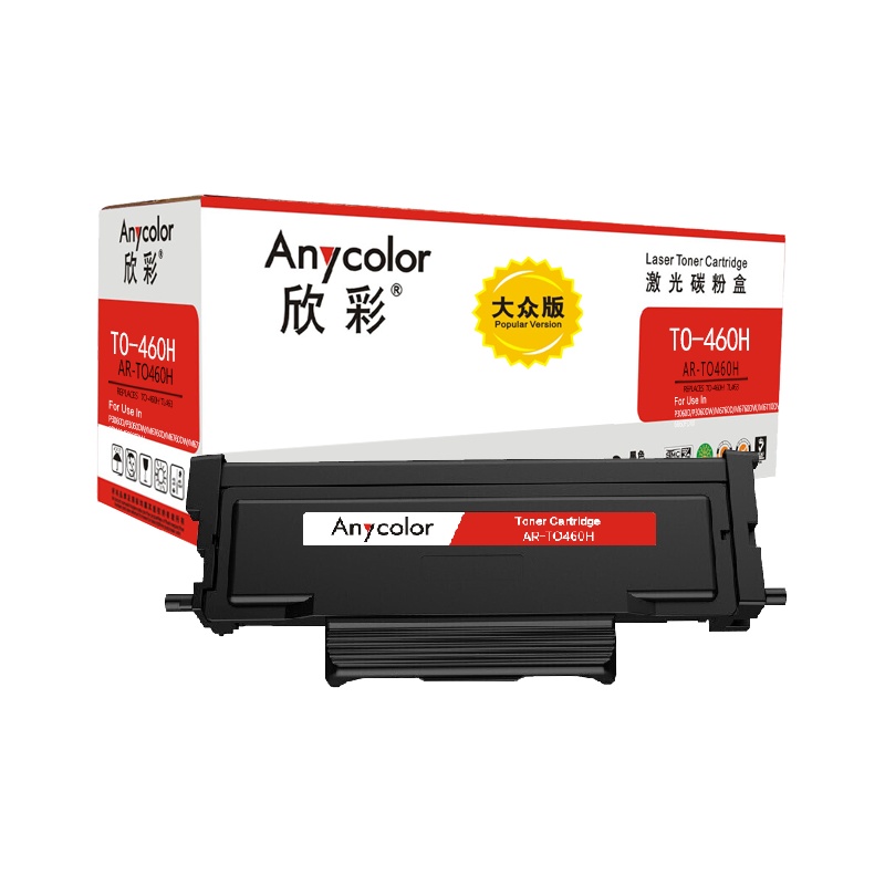 欣彩 TO-460H粉盒 AR-TO460H 适用奔图PANTUM P3060D P3060DW M6760D M676