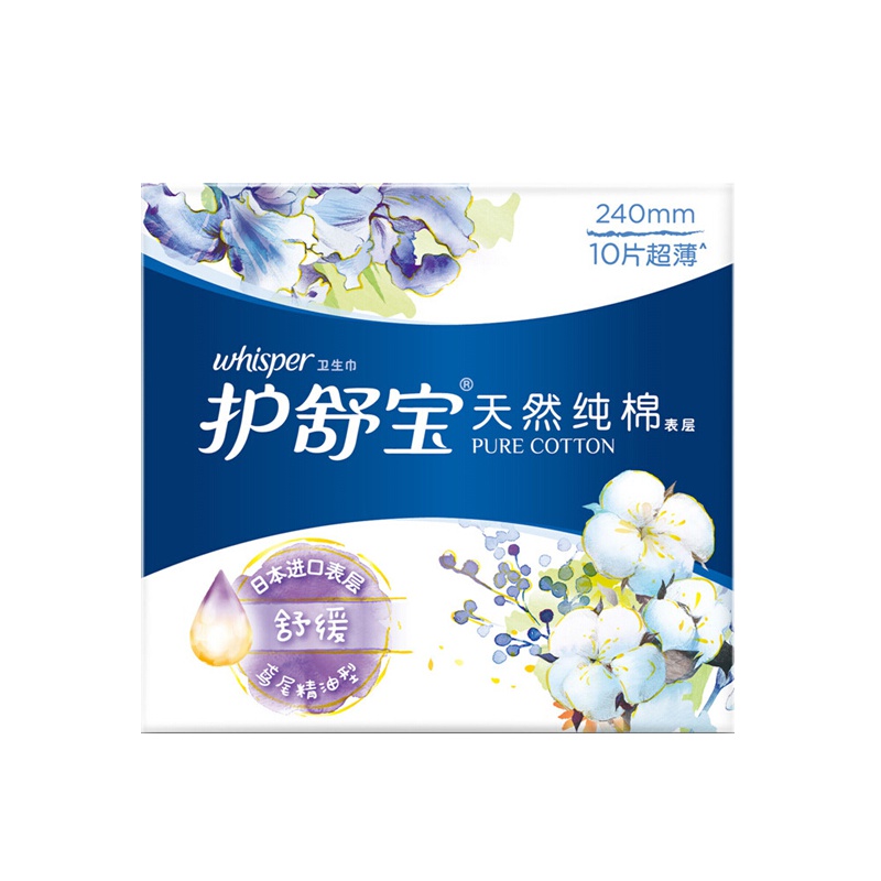护舒宝(Whisper)纯棉卫生巾舒缓型日用240MM 10片装