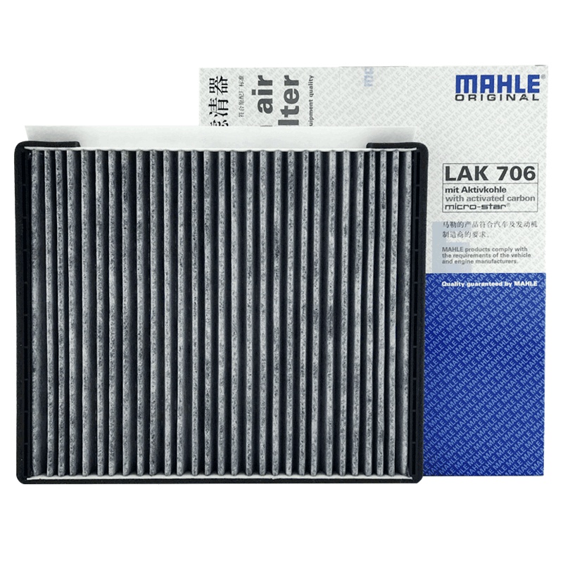 马勒(MAHLE)活性炭空调滤LAK706适配08-16款悦动1.6/1.8L/06-11款雅绅特1.4/1.6L