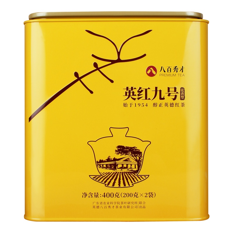 八百秀才茶叶英德红茶 英红九号(花香型) 豪系列400g 大罐装 送礼备有面