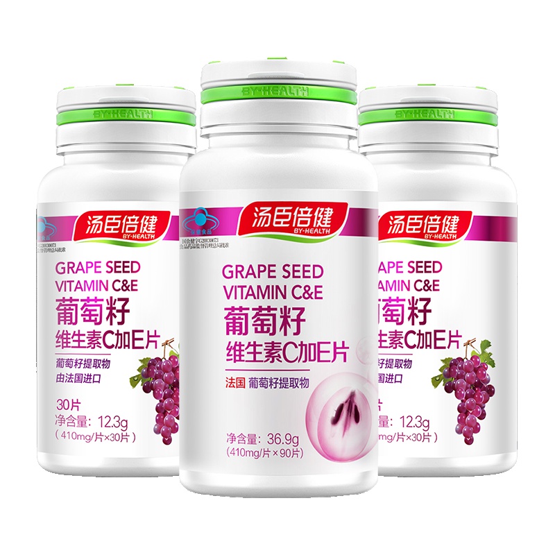 共150片汤臣倍健(BY-HEALTH)葡萄籽维生素C加E410毫克/片*90片送30片 片剂36.9克/瓶