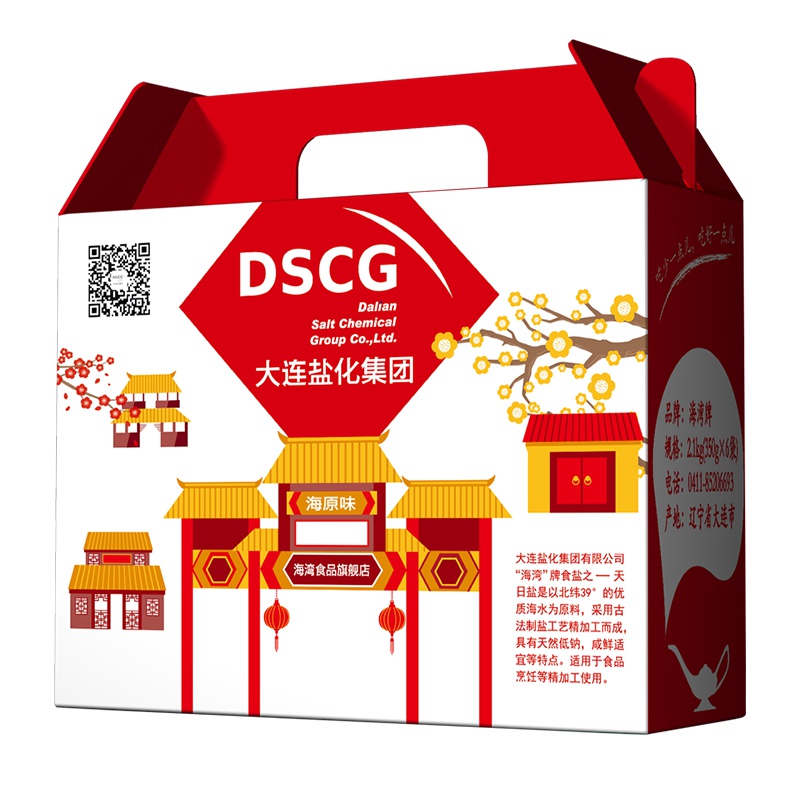 天然海盐礼盒 天日盐6袋无碘食用盐烘焙食盐巴不含抗结剂