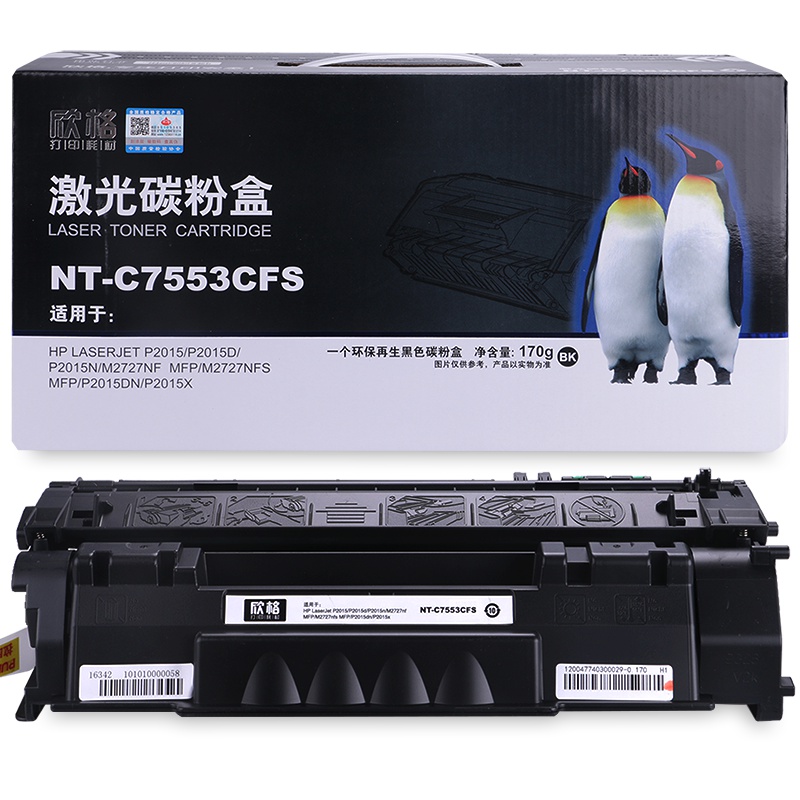 格之格Q7553A硒鼓NT-C7553C适用惠普 P2014 2015d M2727[TB 健康环保，送货到桌]