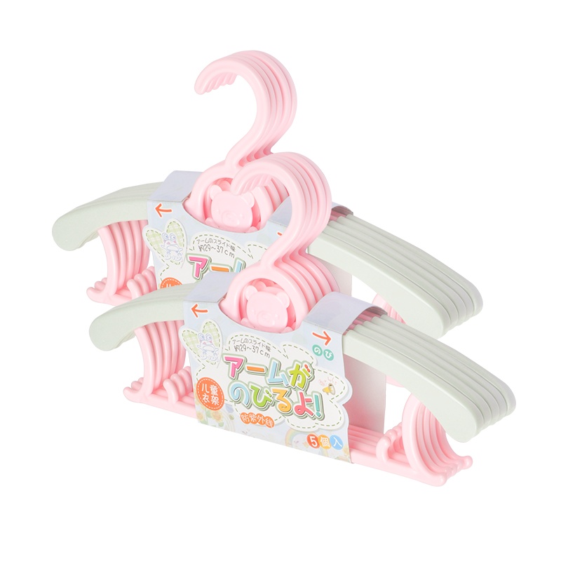 DuDi/青蛙嘟迪 宝宝衣架可调节宝宝晾衣架伸缩塑料衣服架婴儿衣撑新生儿衣架 (10个)粉色