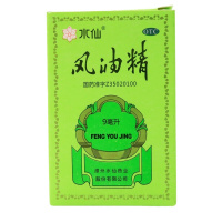 水仙牌 风油精9ml