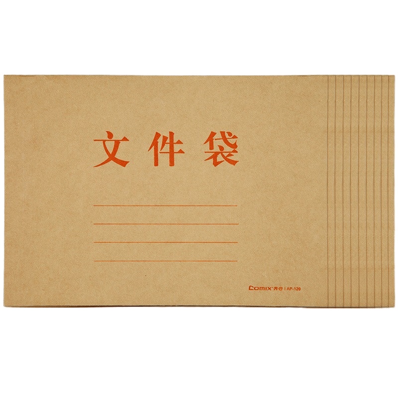 企业定制 A4牛皮纸 牛卡纸 加厚牛皮卡纸120g *100张 DMSN