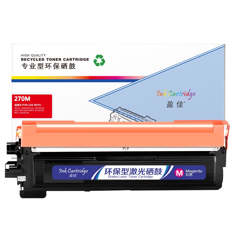 盈佳(InkCartridge)TN270粉盒 红色 适用兄弟DCP-9010-3040 3070 9120 9320