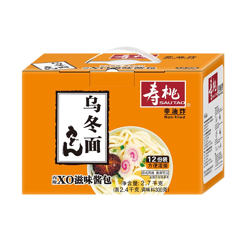 寿桃日式乌冬面12包手抽礼盒装节日送礼佳品 配XO滋味酱包 2700克