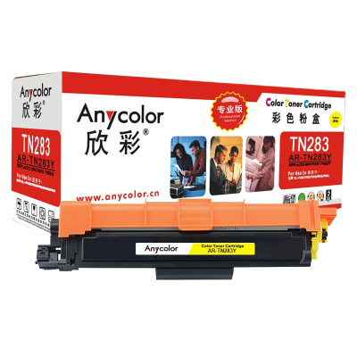 欣彩（Anycolor）TN-283粉盒 专业版 AR-TN283Y墨粉盒 黄色 适用兄弟 HL-3160 3190