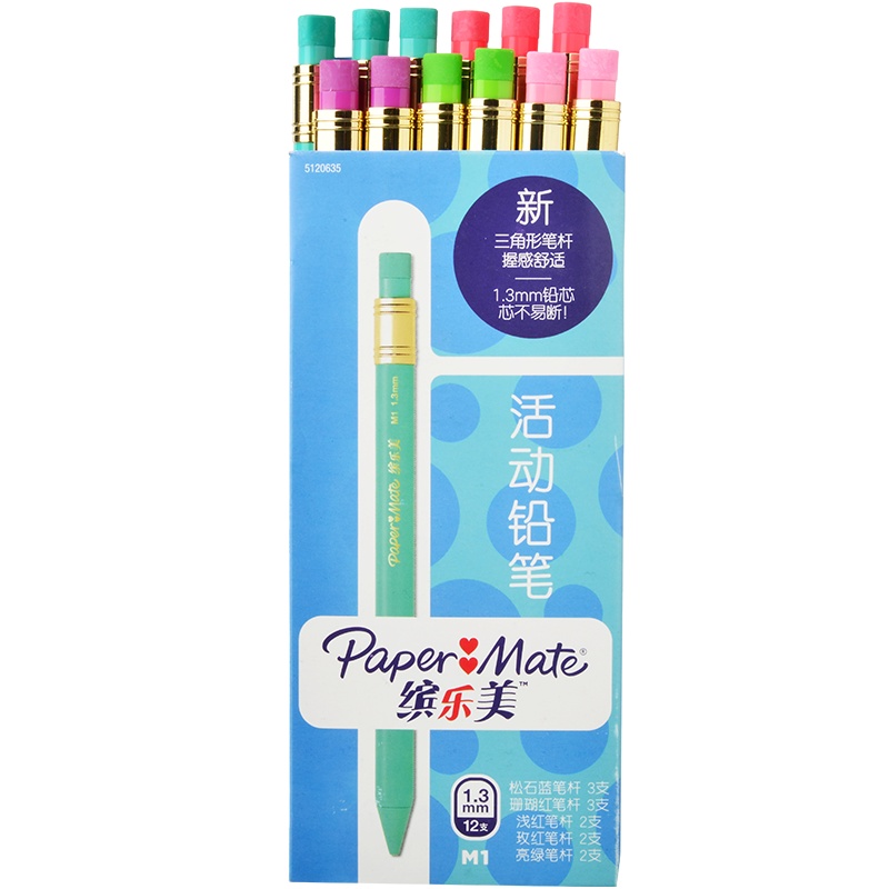 PaperMate 缤乐美活动铅笔M1 1.3mm笔杆颜色混合12支装纸盒装