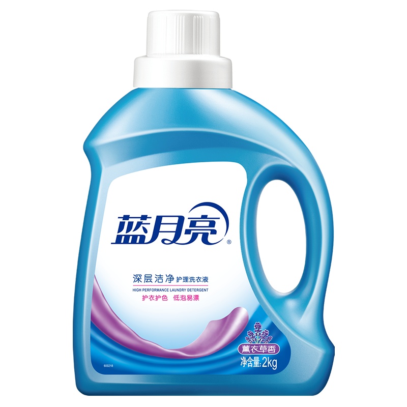 蓝月亮 洗衣液机洗2kg瓶 深层洁净薰衣草香
