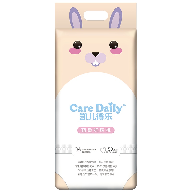 凯儿得乐(care daily)萌趣纸尿裤 婴儿超薄透气尿不湿[箱/2包] 动感活力兔-萌趣L码 50片/包