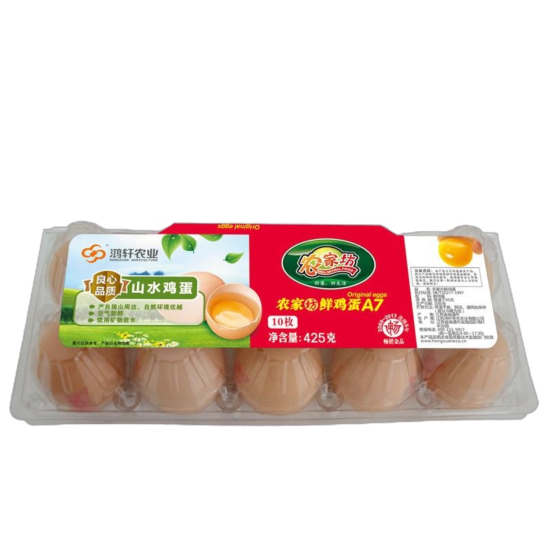 农家坊鲜鸡蛋A7(10枚/盒)
