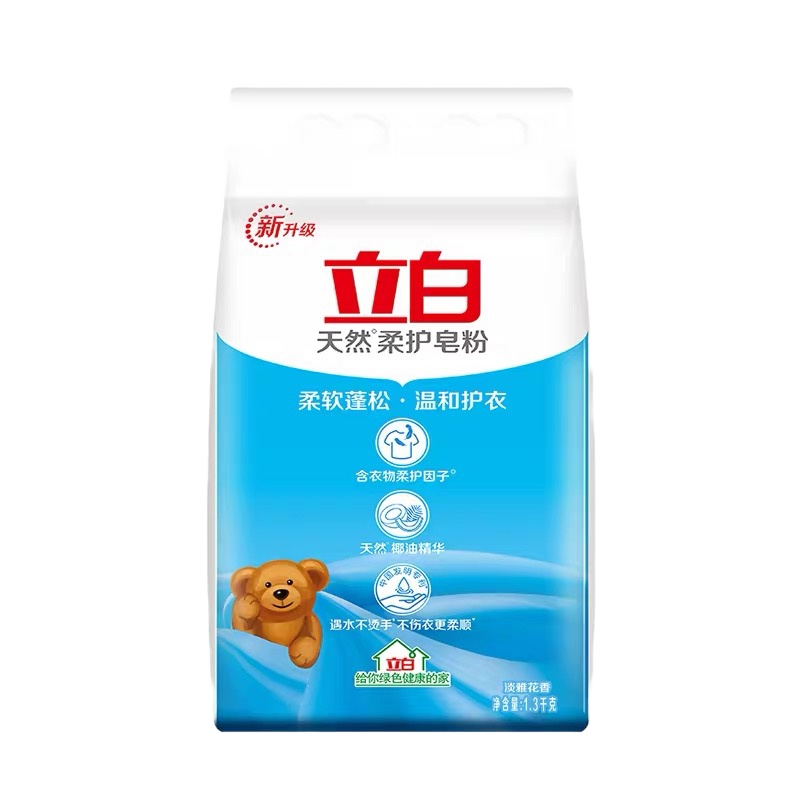 立白洗衣粉香皂粉天然柔护皂粉不伤手香味持久柔软组合装1.3kg+1.02kg