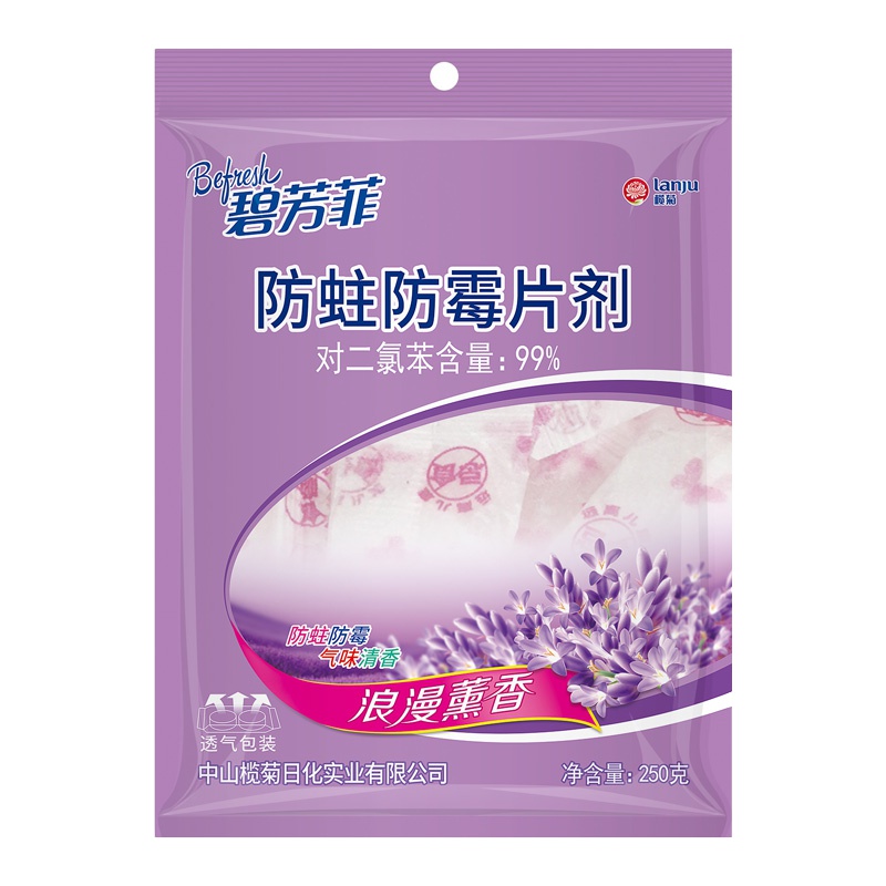 榄菊 防蛀片剂 250克 浪漫熏香 衣柜 书柜 储物柜防虫防蛀剂