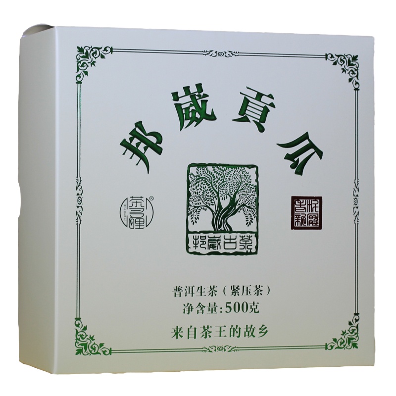 茶多哩 2021年邦崴贡瓜 邦崴古树春茶 老料新做 生茶 500克金瓜 盒装配手提袋