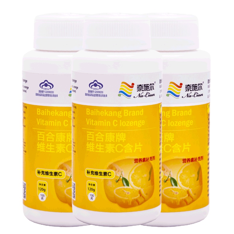 高含量耐力型多维牛磺酸维生素C片B族维生素片60片药房正品青少年学生男女成人长短跑健身运动爆发力多维活力元素片牛磺维酸片