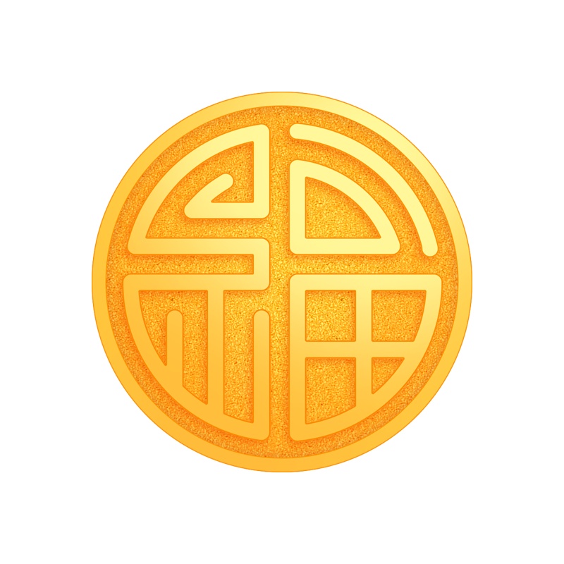 素竹 黄金足金9999 新款金章 B3克金章 投资金条 收藏赠礼 支持回购