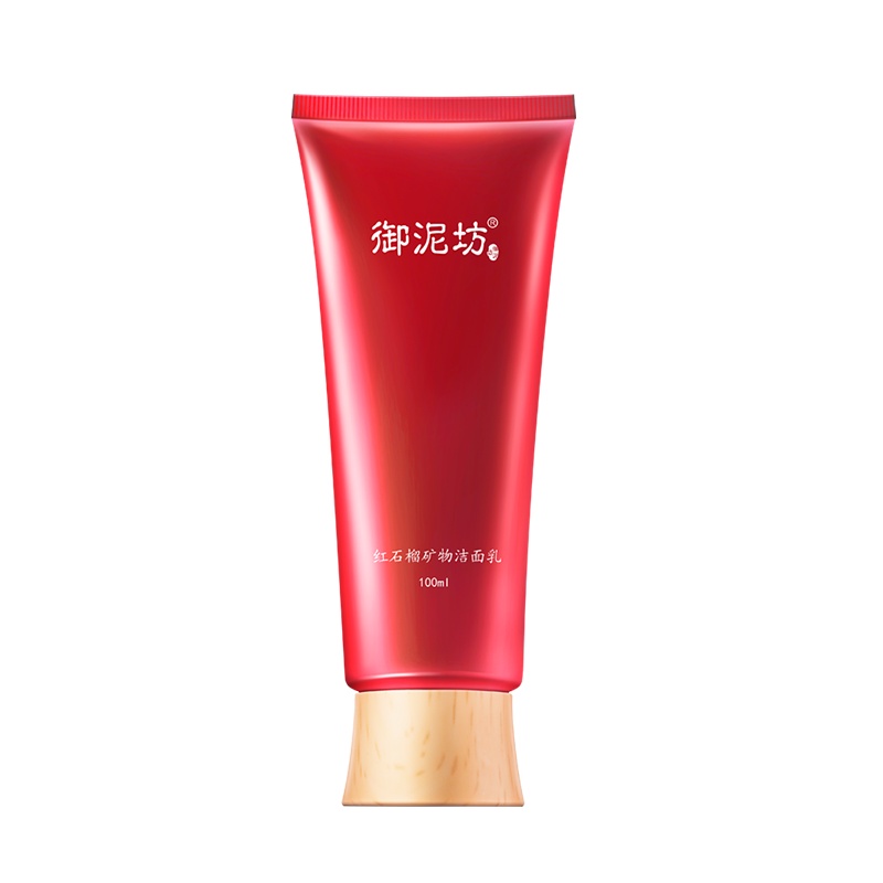 御泥坊红石榴矿物洁面乳100ml