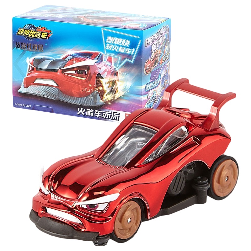 奥迪双钻爆冲火箭车玩具惯性回力小汽车暴冲玩具车赤流222066