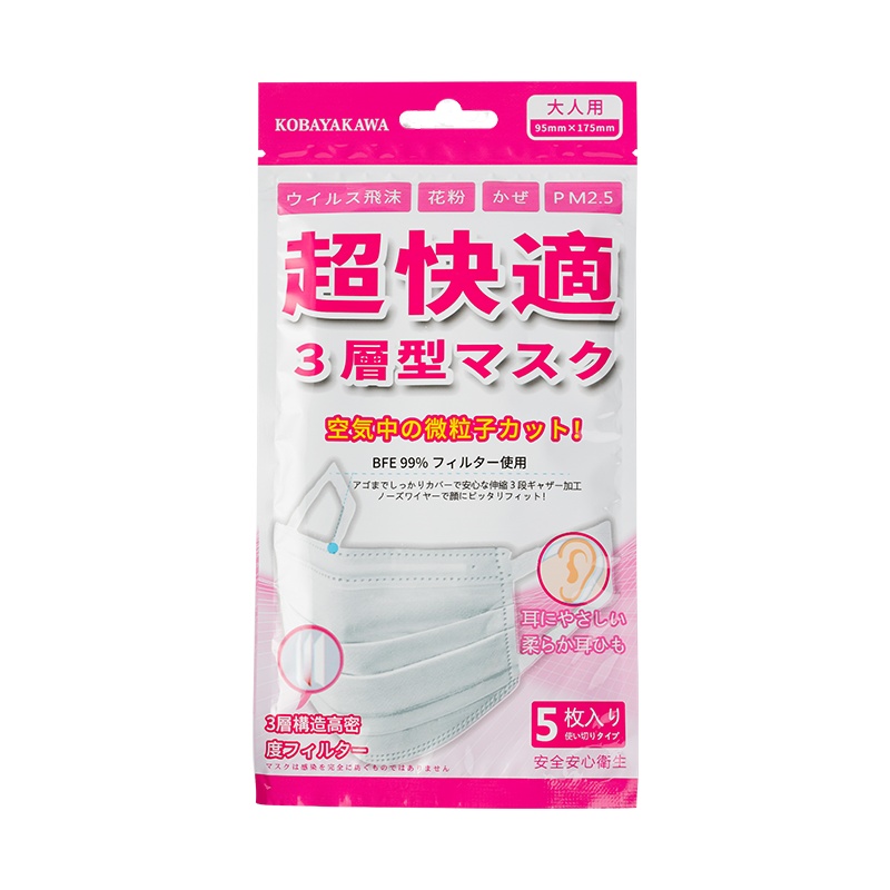 日本小早川kobayakawa舒适防护成人口zhao5枚装