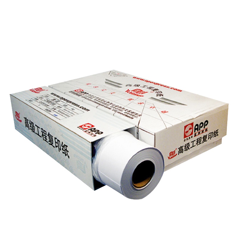 旗舰 高级工程绘图纸 描图纸 1070mm*50m 80g 洁白防潮 B0 4卷/箱 一箱装