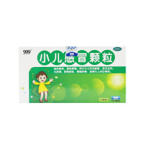 999 小儿感冒颗粒 10袋疏风解表清热解毒用于小儿风热感冒