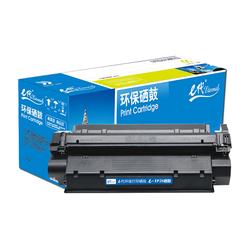 e代经典 EP26硒鼓黑色 适用佳能Canon LBP3200 D3112 5630打印硒鼓
