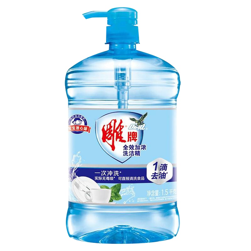 【HC】雕牌全效加浓洗洁精1.5kg（整箱发货12件起拍）