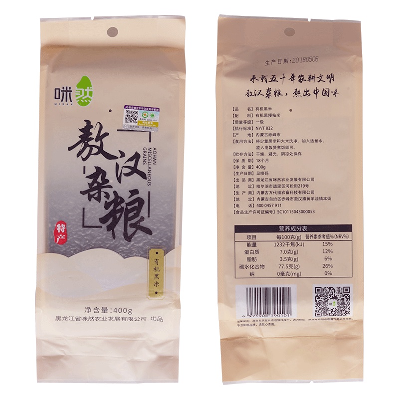 咪然-有机黑米400g