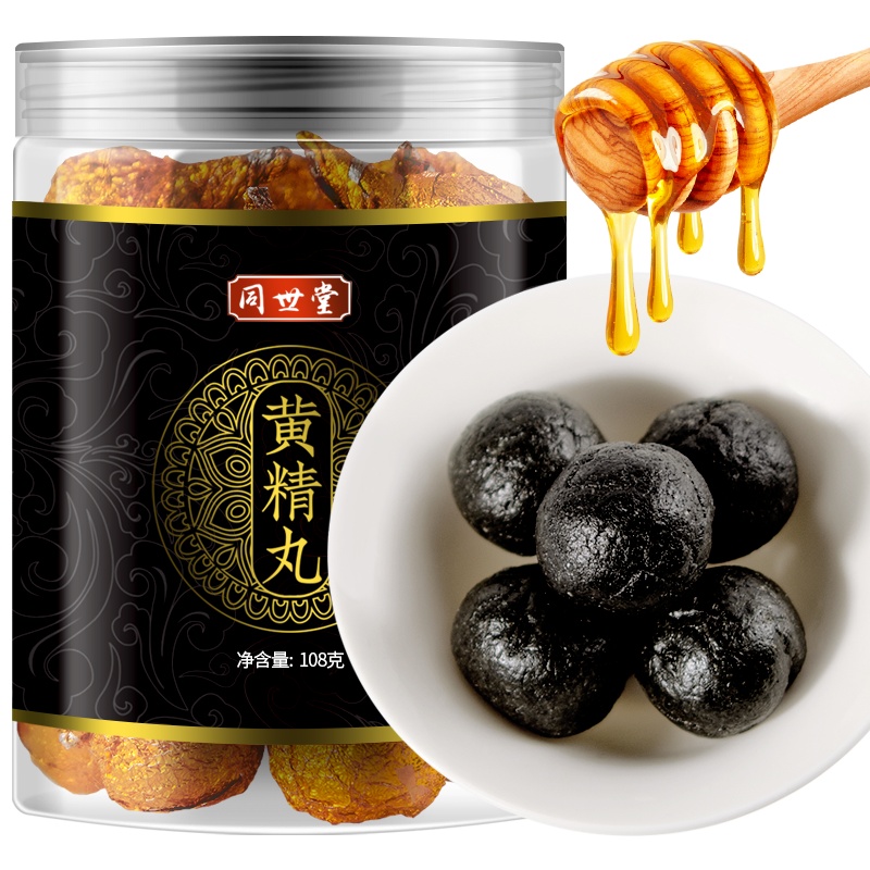 [买1发2]同世堂 黄精丸108克 九蒸九晒手工即食黑芝麻丸蜂蜜黄精片丸子