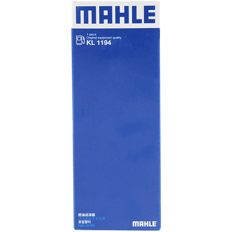 马勒(MAHLE)燃油滤KL1194适配11-16款名爵MG3 1.3/1.5L L4