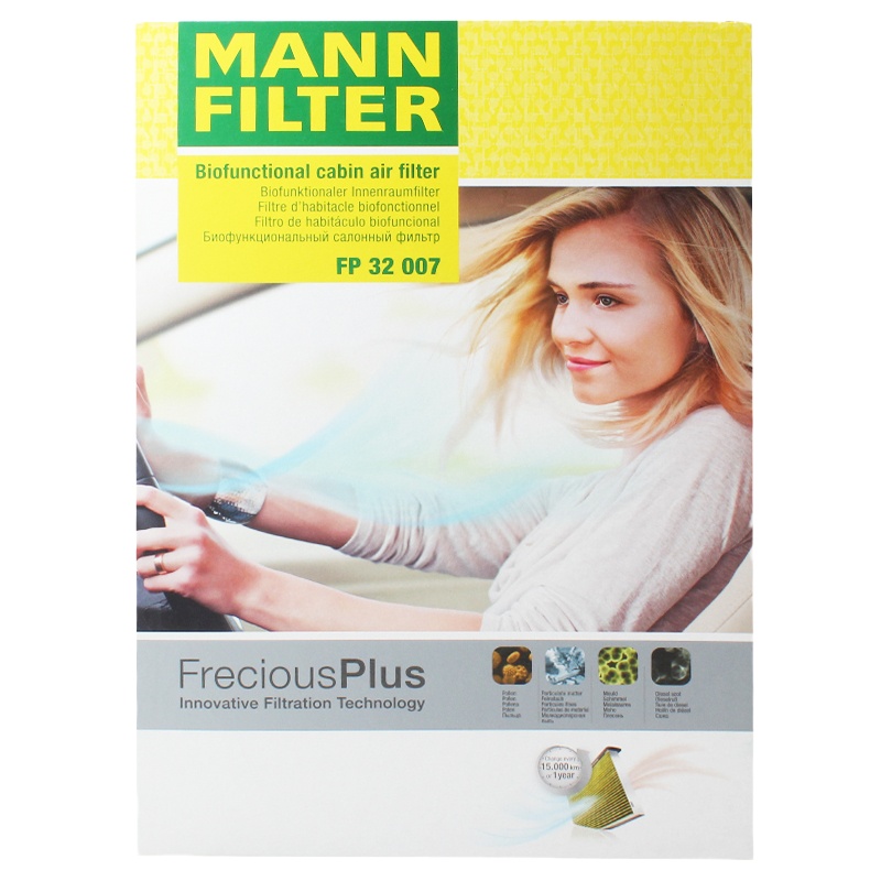 曼牌(MANN)多效空调滤FP30007适配20款华晨宝马325Li/18-19款X3/19款X4/19-20款Z4