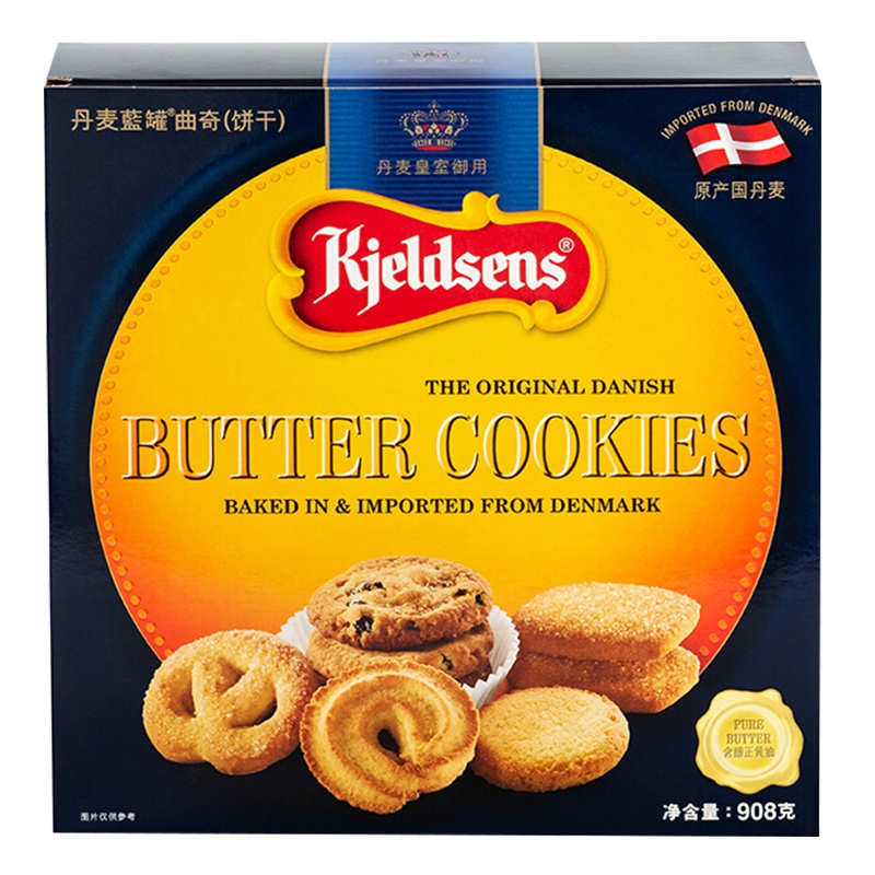 丹麦进口 丹麦蓝罐(Kjeldsens)曲奇饼干 年货礼盒新年限定装 908g 节日送礼