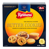 丹麦进口 丹麦蓝罐(Kjeldsens)曲奇饼干 年货礼盒新年限定装 908g 节日送礼