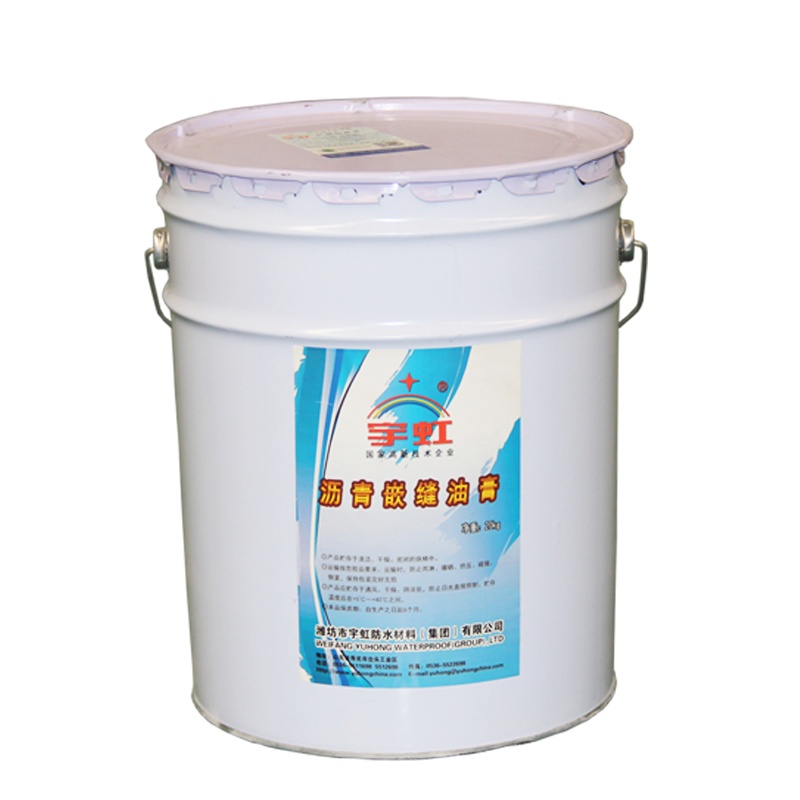 嵌缝油膏