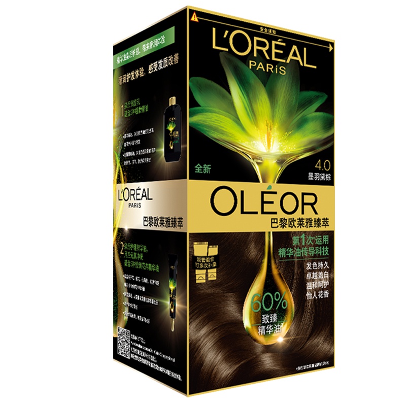 巴黎欧莱雅臻萃精华油染发霜 4.0 60g+60g+40ml+12ml