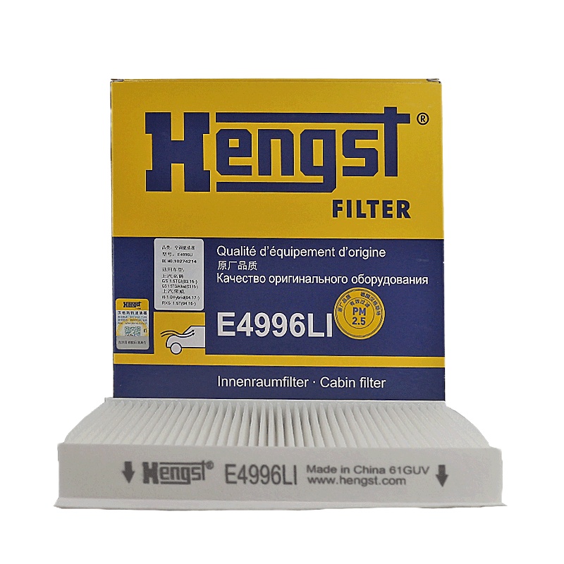 汉格斯特(hengst)单效空调滤E4996LI适配名爵GS/荣威RX5