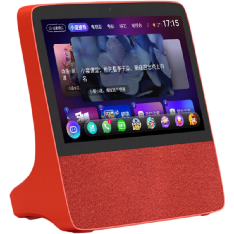 百度小度在家智能屏X8 8寸高清大屏 影音娱乐智慧屏 向往的生活同款,带屏智能音箱 WiFi/蓝牙音响 平板电脑学习机